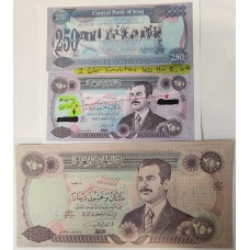 IRAQ 1995 . TWO HUNDRED and FIFTY 250 DINARS BANKNOTE . ERROR . MANY ERRORS